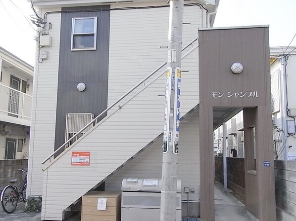 モンシャンブルの物件内観写真